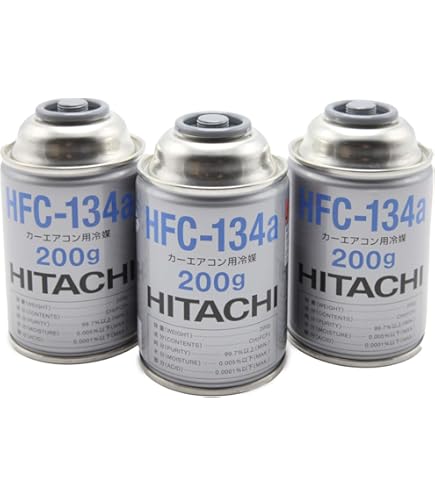 Amazon.co.jp: HITACHI (日立) カーエアコン用冷媒 (200g) HFC-134a
